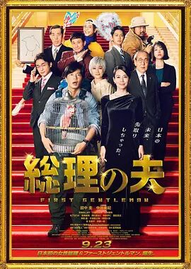 国产日韩精品视频